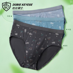 2 free shipping Dolby Knight men's mid waist pants with breathable printed bamboo fiber wide waistband and men's U-shaped triangular underwear