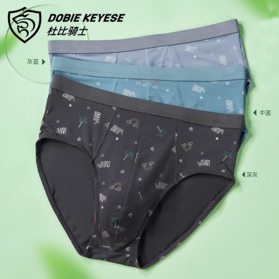 2 free shipping Dolby Knight men's mid waist pants with breathable printed bamboo fiber wide waistband and men's U-shaped triangular underwear