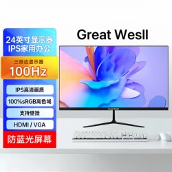 Great Wesll Great Wall Commercial Display 22 24 27 32inch Computer Monitor Eye Protection Gaming Screen 2K4K Monitoring