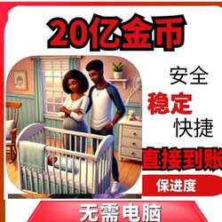 Virtual Families 3 2 Billion Gold Coins No Computer Required