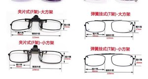 
Only available to consumers of training glasses. Clip-on myopia glasses. Ordinary lenses. Customized and non-returnable.
