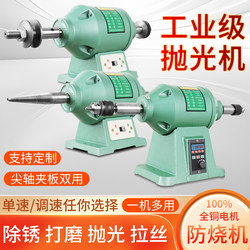 Small Desktop Electric Multi-Functional Polishing Machine for Polishing Jade, Acrylic, and Buddhist Beads with Adjustable Speed