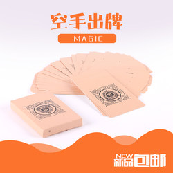 Playing Cards with Bare Hands, Thin Playing Cards, Thin Cards, Green, Flesh-Colored, Includes Stage Playing Card Instruction, Magic Props