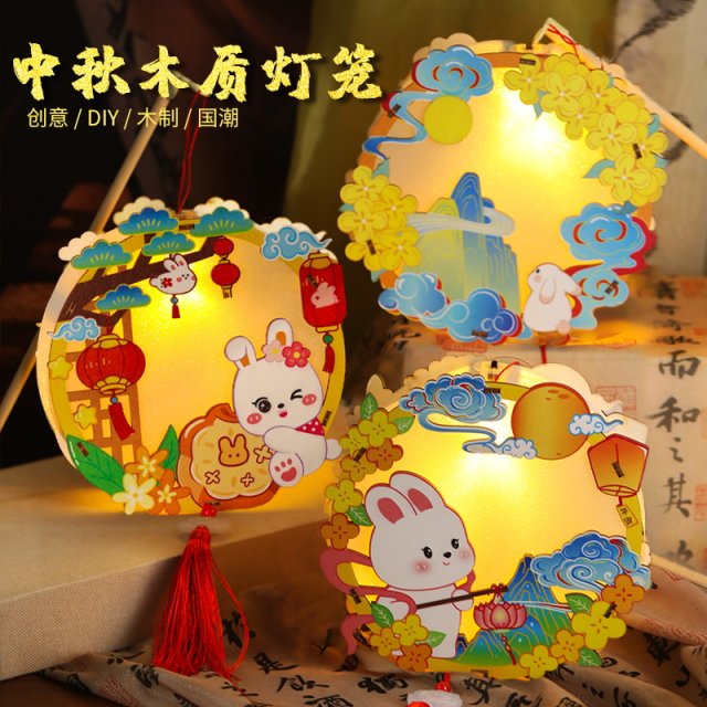 Wooden lantern handmade diy material package New Year Jade Rabbit ...