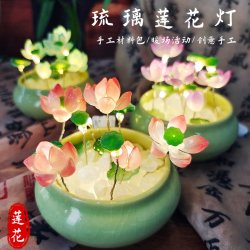 Glazed lotus lotus night light diy lotus luminous ornaments girlfriend birthday handmade gift