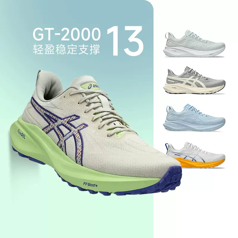 乔丹飞影pb3跑步鞋-乔丹飞影pb3跑步鞋促销价格、乔丹飞影pb3跑步