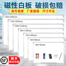 Whiteboard Hanging Mobile Blackboard Stand Type Magnetic Writing Board Office Meeting Teaching Training Home Large Blackboard