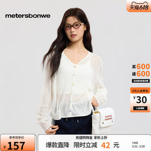 
Metersbonwe cardigan women's 2026 summer new fashion casual round neck solid color thin simple long-sleeved shirt
