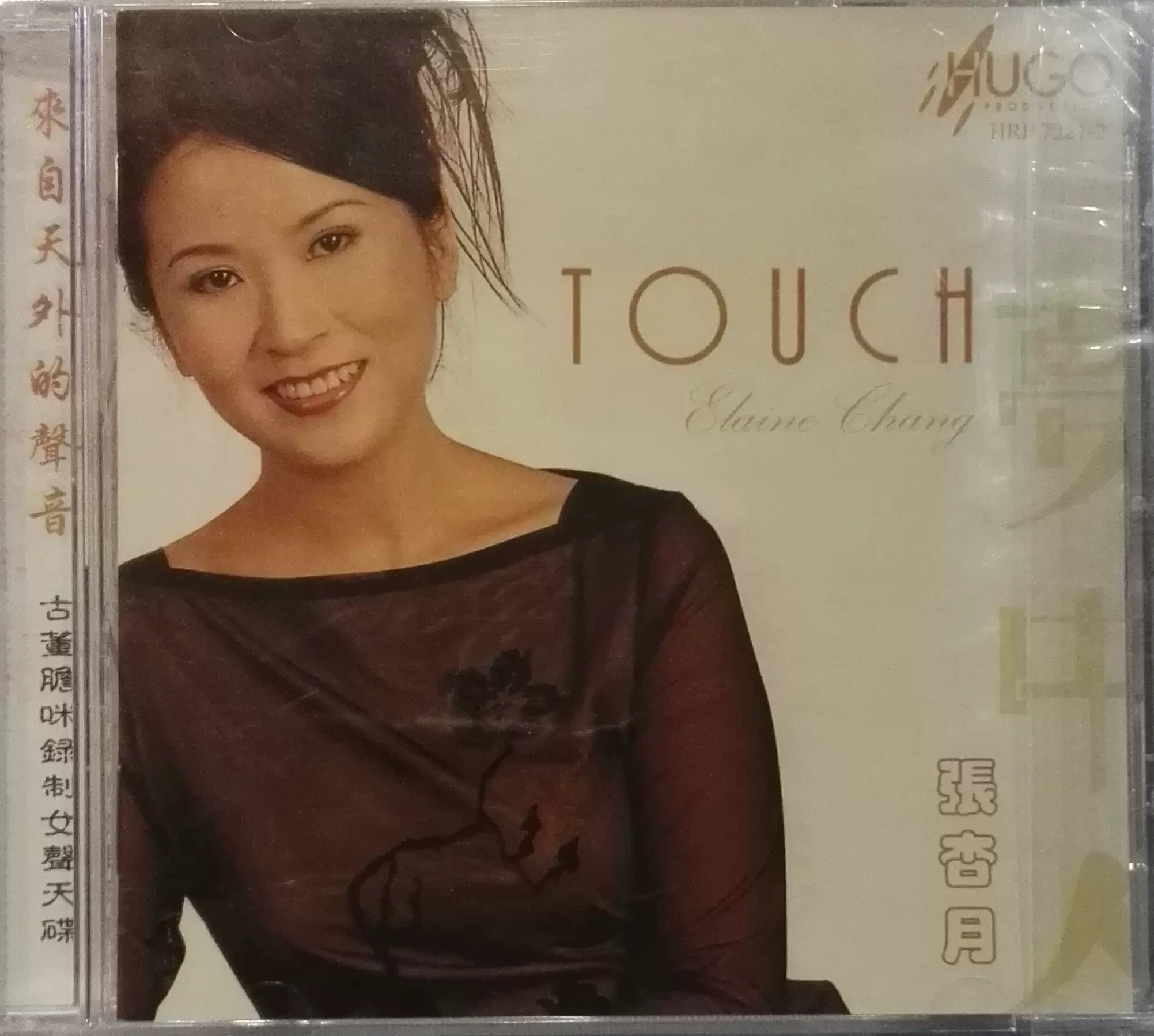 摇滚北京三部曲+另类摇滚拼盘，限量编号CD套装，你值得拥有吗