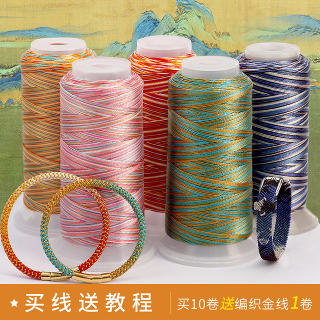 6-strand segment dyed thread five-color thread hand-woven dragon pattern bracelet colorful baby ancient couple bracelet diy