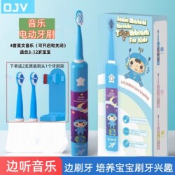 Children's music electric toothbrush waterproof soft bristle brush head