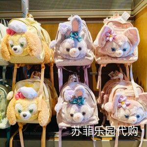 
Disneyland purchasing Lina Belle Coq and Duffy Shirley Rose backpack computer bag girls backpack