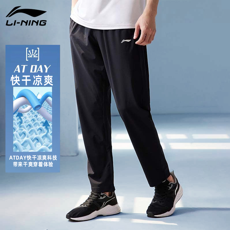 LI NING Ʈ  ӰǼ ƮƮ    ̽ ũ ⼺ ӰǼ Ʈġ   -