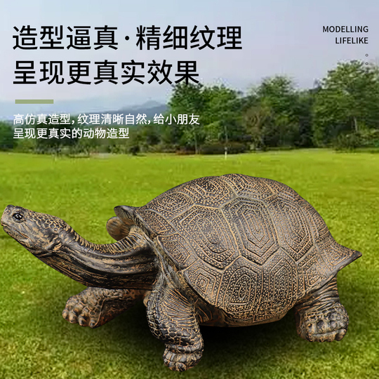 リアルなカメの置物 - 動物モデルおもちゃ