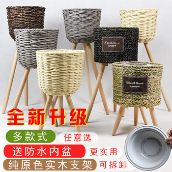 Nordic style wooden floor-standing flower stand rattan flower pot living room decoration indoor balcony decoration green basket flower basket