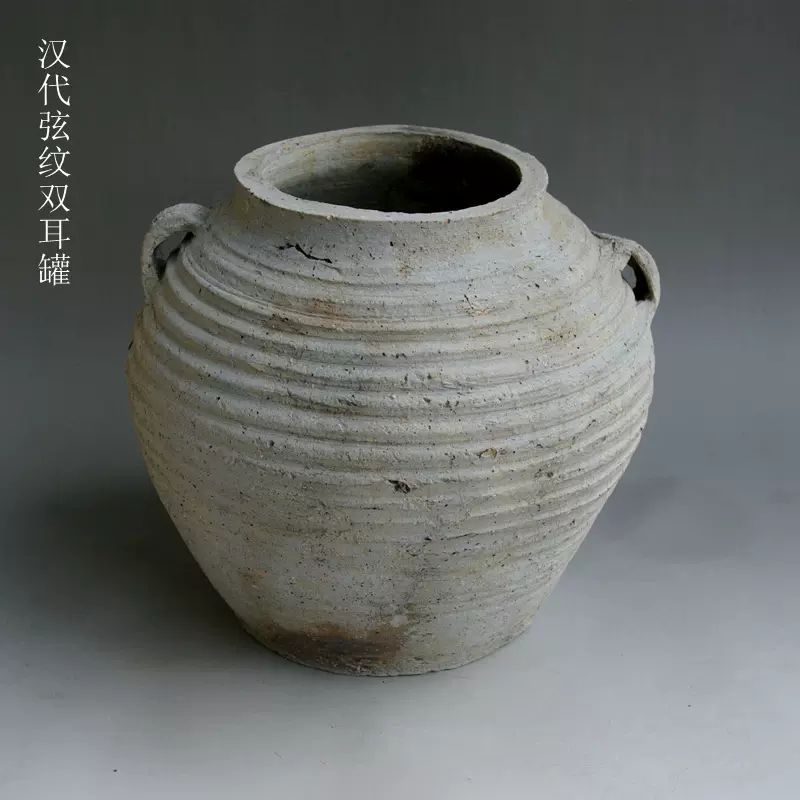 漢 印紋灰陶罐 漢代弦紋雙耳灰陶罐/漢罐/高古陶/老物件/古玩