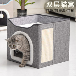 Double-Layer Cat Nest, Warm in Winter, Enclosed, Suitable for All Seasons, Popular Cat Scratching Board, Integrated Cat House, Cat Villa