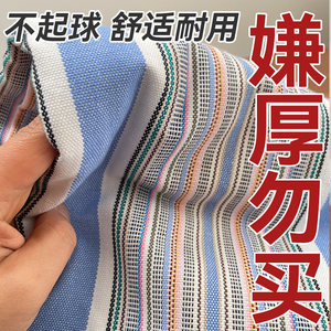 Extra thick Shandong old coarse cloth sheet single piece pure cotton thickened vintage linen cool mat dormitory foreign trade cotton linen summer