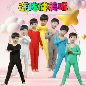 
Long-sleeved children's dance fitness clothing, children's gymnastics clothing, boys and girls jumpsuit blue and multi-color