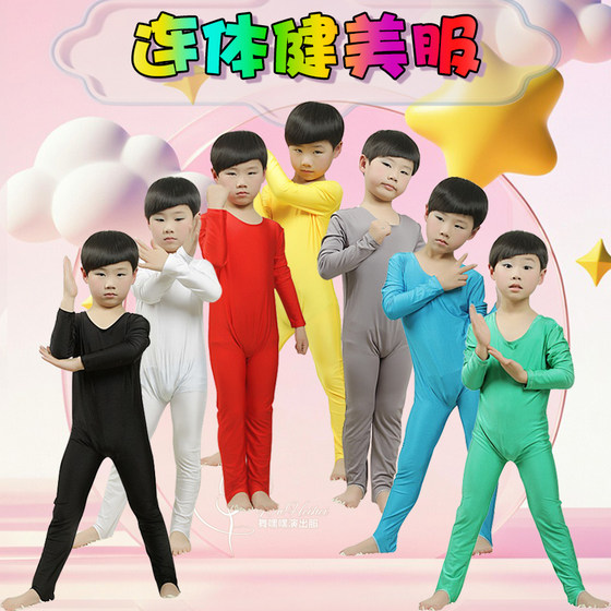 
Long-sleeved children's dance fitness clothing, children's gymnastics clothing, boys and girls jumpsuit blue and multi-color