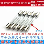 Cầu chì lò vi sóng cầu chì điện áp cao 5KV0.65A 0.7A 0.75A 0.8A 0.9A 1A