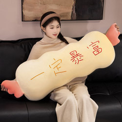 Good Luck, Peace, and Wealth Long Pillow for Girls to Sleep on Their Side and Hug, Boys' Style Bedroom Pillow, Headboard Cushion, Backrest Pillow