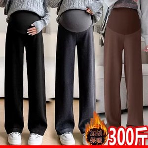Larger size maternity pants, slimming in autumn and winter, straight trousers, wear 300 euro wool wide-leg pants, fashionable mother's belly support 200*0.5kg
