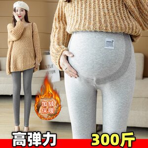 
Add fat size for pregnant women plus velvet leggings in autumn and winter elastic slimming sports pants warm cotton belly support trousers 200*0.5kg