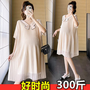 
Add fat and large size pregnant women chiffon dress summer 200*0.5kg fat MM loose medium length double laminated pleated skirt 300