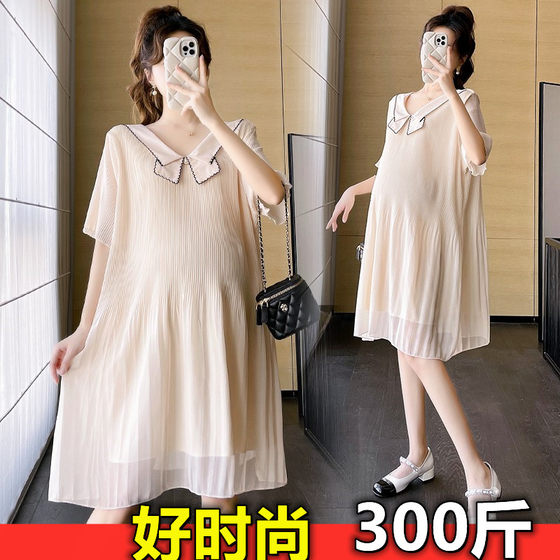 
Add fat and large size pregnant women chiffon dress summer 200*0.5kg fat MM loose medium length double laminated pleated skirt 300