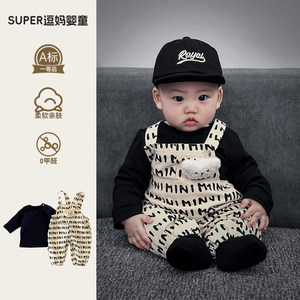 
Baby Spring Set Fashionable Baby Boy Long Sleeve T-shirt Two-Piece Set Super Cute Baby Children 6-9 Months Pack