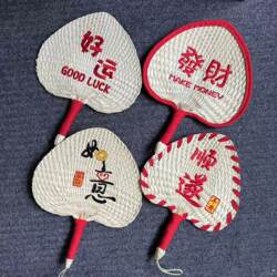 Hand-Woven Traditional Palm Leaf Fans, Banana Leaf Fans, Sunflower Fans with High-End Embroidered Logos for Good Luck, Prosperity, and Success