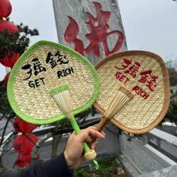 Money-Shaking Internet Celebrity Wheat Straw Fan Embroider Handmade Cattail Fan Money Fan Banana Fan Straw Woven Sunflower Fan Printed Embroider Logo