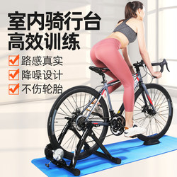 Indoor Cycling Platform for Road Bikes and Mountain Bikes, Magnetic Resistance Silent Cycling Platform, Bicycle Roller Training Stand