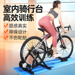 Indoor Cycling Platform for Road Bikes, Roller Fluid Resistance Training Platform, Home Mountain Bike Silent Magnetic Resistance Cycling Stand