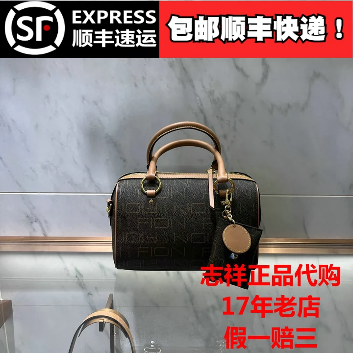 四冠17年老店国内FION菲安妮女包23新款FAAFIFS222BRNCMLZZ-Taobao