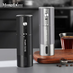 Mongdio Electric Coffee Grinder Coffee Bean Grinder Steel Core Coffee Grinder Portable Coffee Grinder