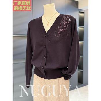 
Fashionable Casual Mother's Wear Knitted Sweater Women's Cardigan Autumn New Top Temperament Versatile Middle-aged and Elderly Sequined Jacket