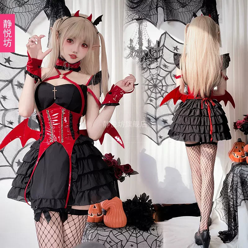 cosplay Taobao