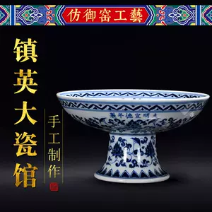 宣德花瓷- Top 100件宣德花瓷- 2024年3月更新- Taobao