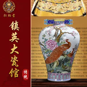粉彩孔雀花瓶- Top 100件粉彩孔雀花瓶- 2024年4月更新- Taobao