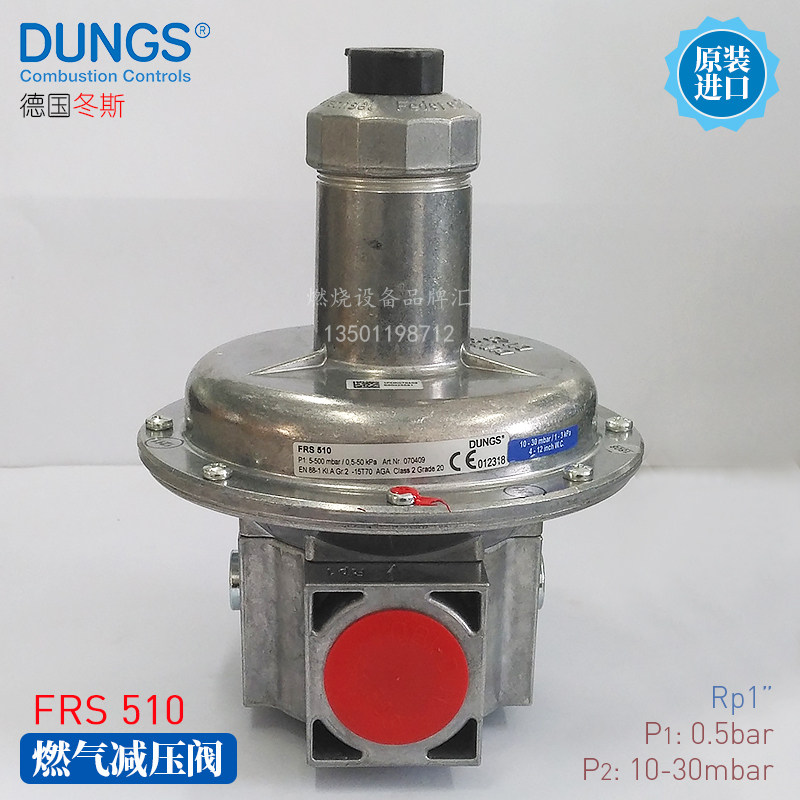 FRS［即購入可］ クスコ タイプRS 1way(1&1.5way) ハイゼット トラック S211P 2007.12