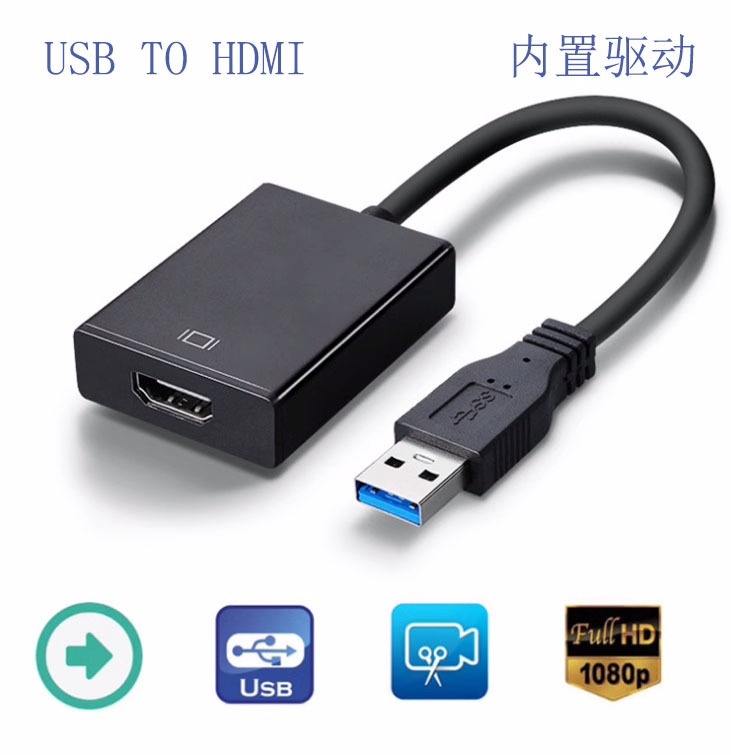 ̹ ʿ  USB3.0-HDMI ȯ ܺ ׷ ī HD   ̺ 1080P  ̺-