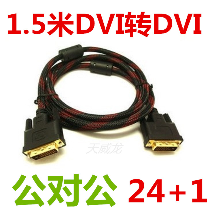 1.5 DVI ̺ LCD  DVI  ̺  ̺ ǻ ֺ Ҹǰ θ-