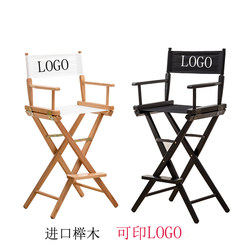 Solid Wood Director's Chair, Portable Outdoor Canvas Chair, Makeup Chair, Prop Display Folding Chair, Leisure High-Back Chair