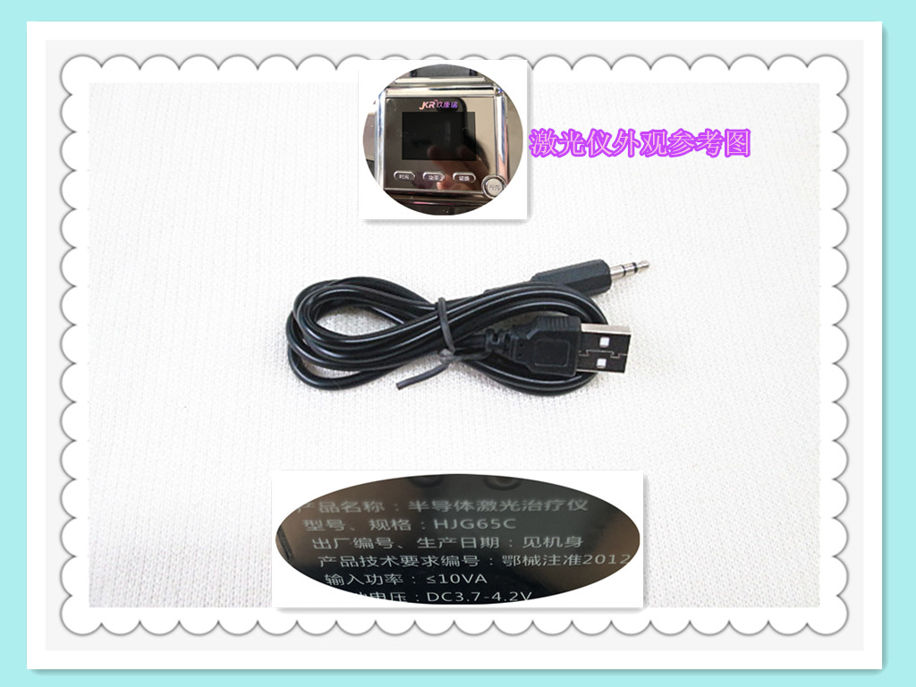 JKR JIU KANGRUI ո ݵü  HJG65C JK-E CF  3.5MM  USB  ̺-