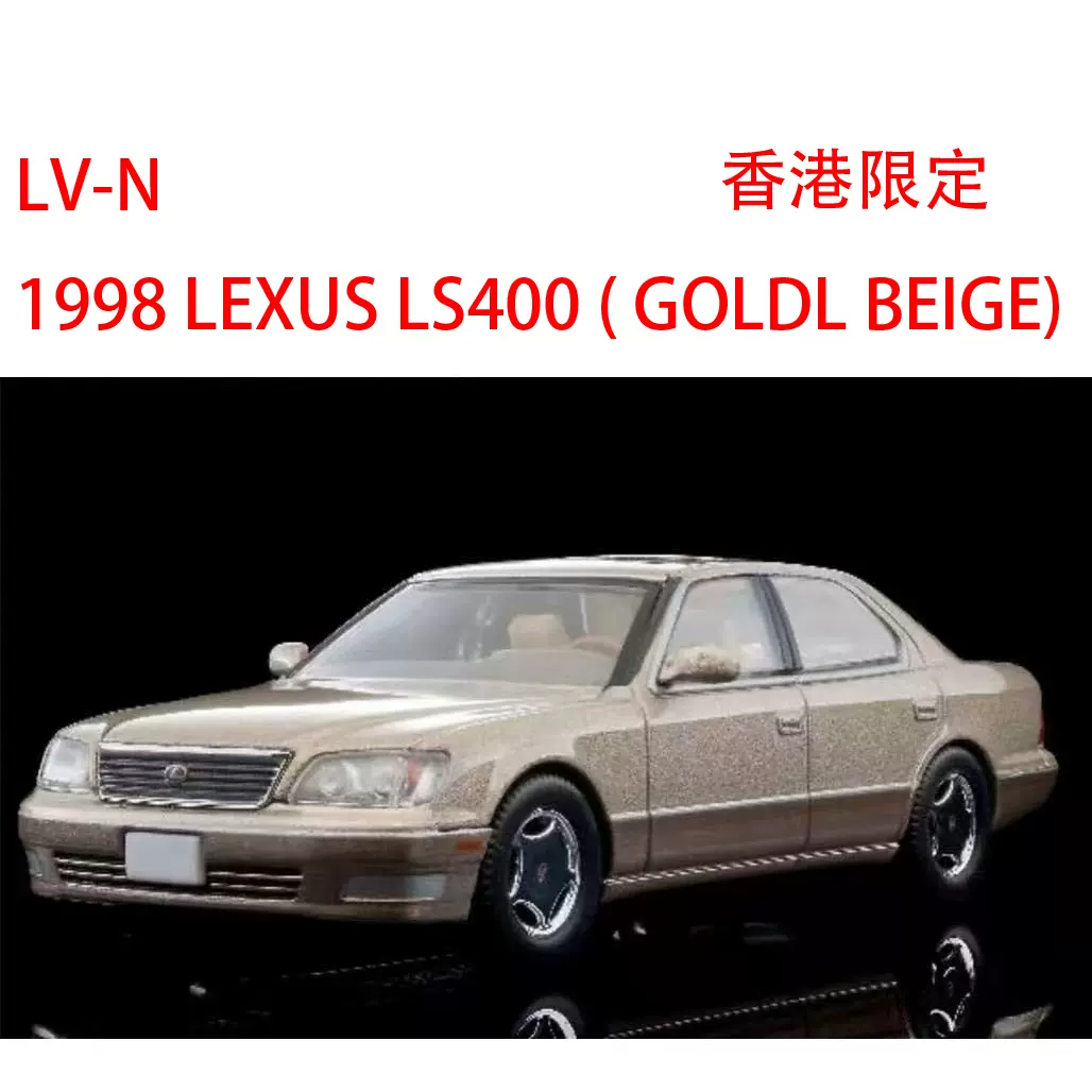 乐致25年11月TOMYTEC 合金汽车模型TLV N353a GTR SKYLINE R34