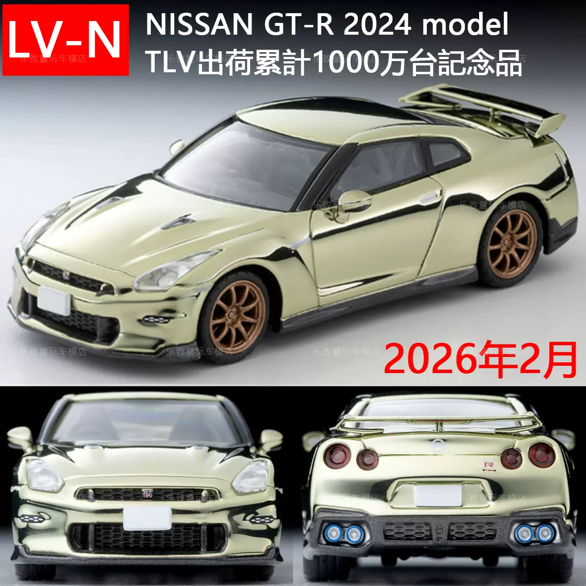 25年3月预定tomica多美卡合金车模143号长款日立建机ZX210-7 SLF