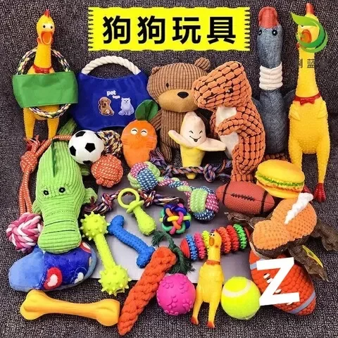 
Teeth Cleaning Toy Dog Training Ball Teddy Knot Supplies Pet Set Puppy Bichon Frize