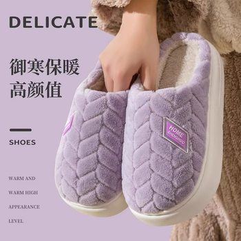 
Cooling benefits! Good-looking, high-quality, thickened, poop-feeling plus velvet warm cotton mop to keep out the cold and non-slip.